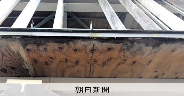 隈研吾氏設計の市庁舎に鉄さび　修繕費用は設計事務所など負担の方向 [群馬県]